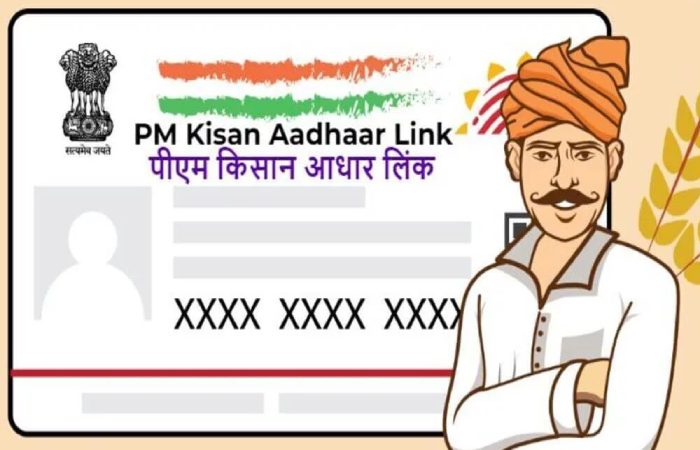 Documents Required for PM Kisan Registration